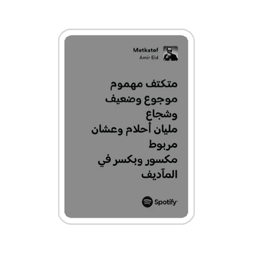 Cairokee [36]