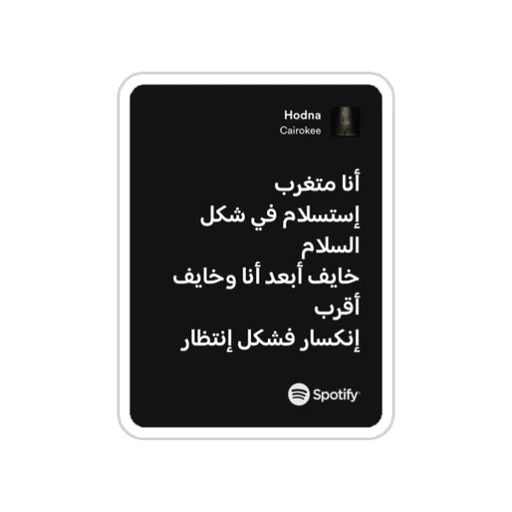 Cairokee [37]