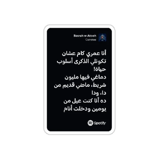 Cairokee [38]