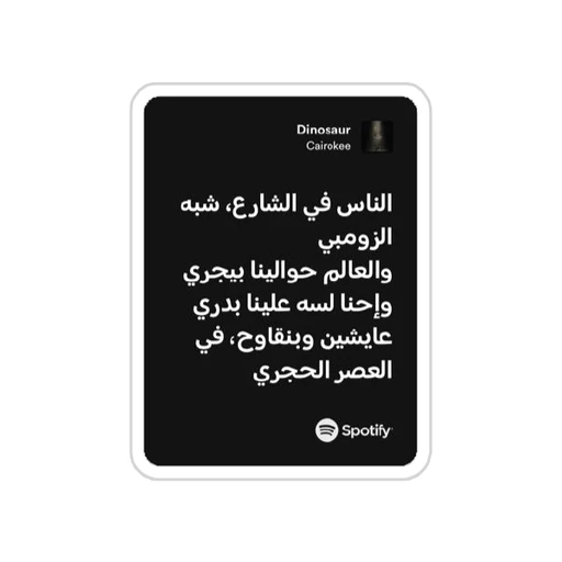 Cairokee [40]