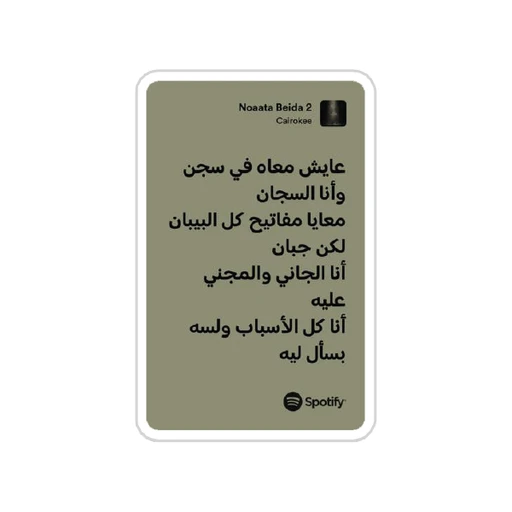 Cairokee [42]