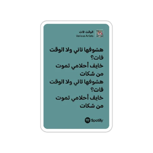 Cairokee [44]