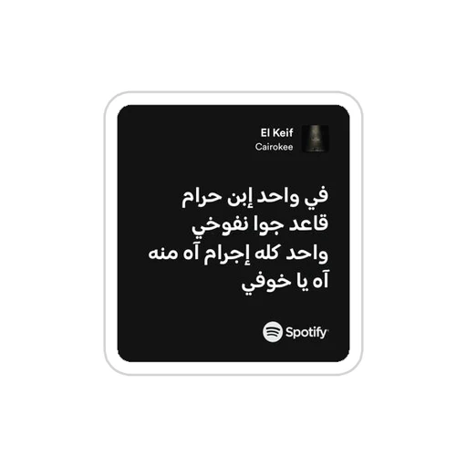 Cairokee [46]