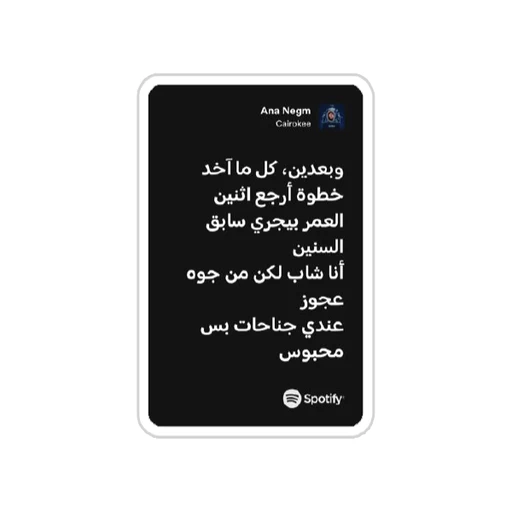 Cairokee [50]
