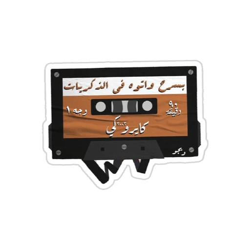 Cairokee [6]