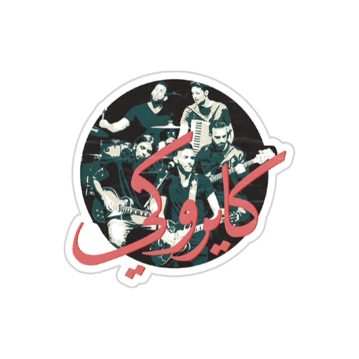 Cairokee [8]