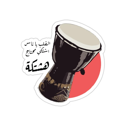 Cairokee [9]