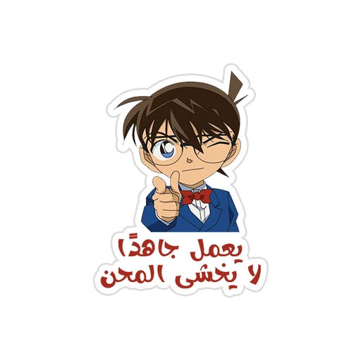 Conan [4]