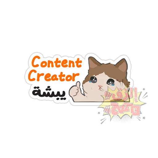 content creator [5]