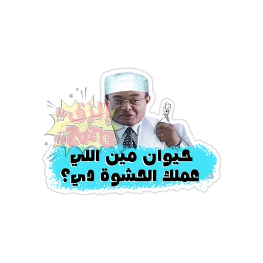 Dentistry - (1)