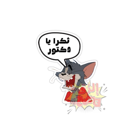 Dentistry - (3)
