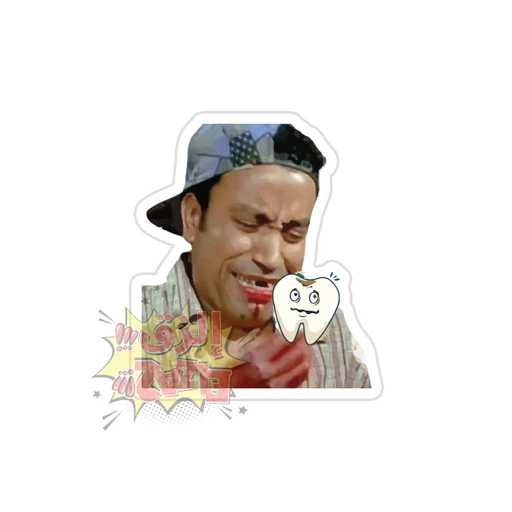 Dentistry - (5)