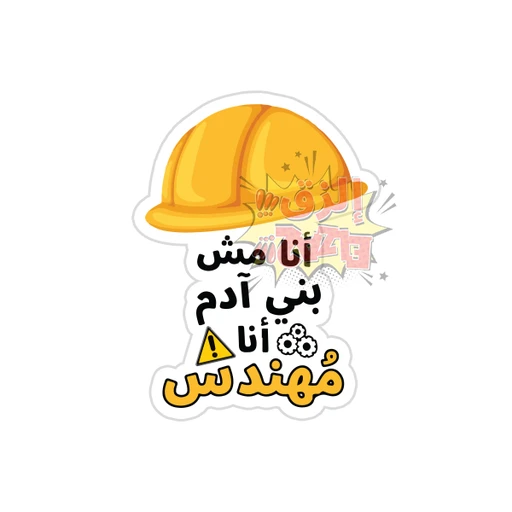 Engineering [14]