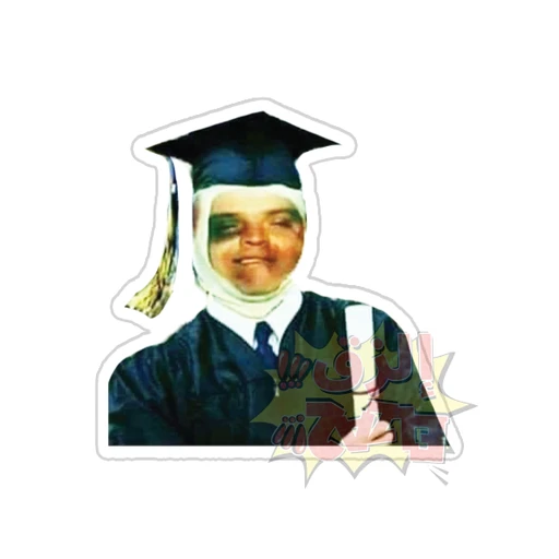 graduation [1]