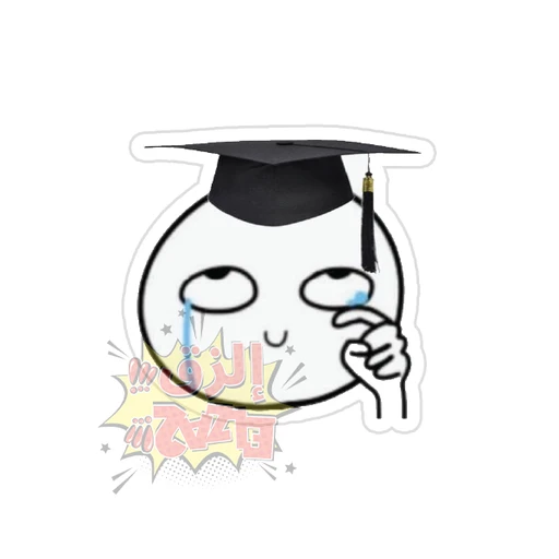 graduation [8]