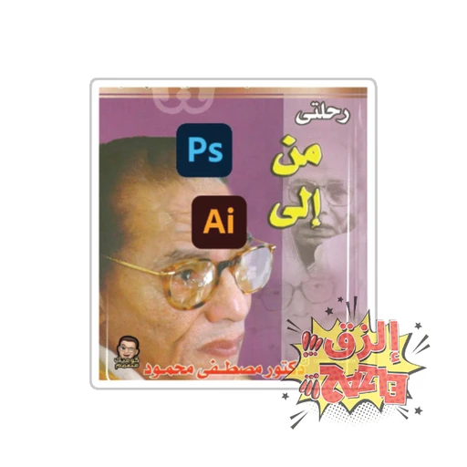 Graphic Design [12]