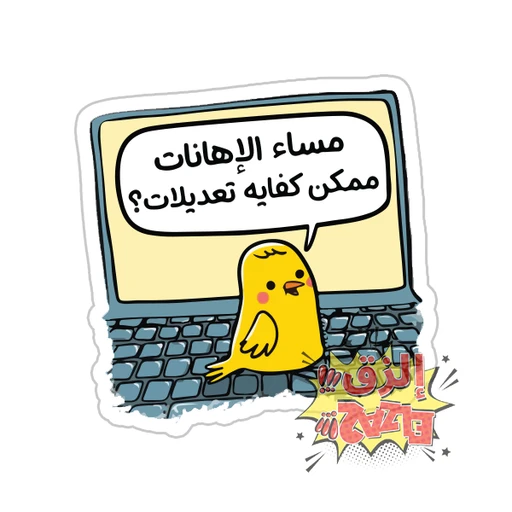 Graphic Design [2]