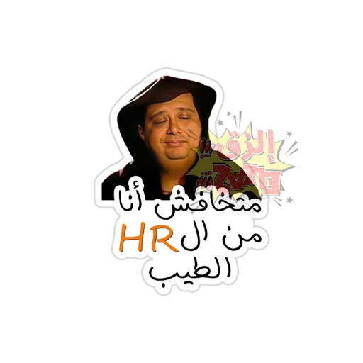 HR - [9]