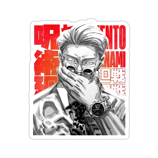 Jujutsu Kaisen [15]
