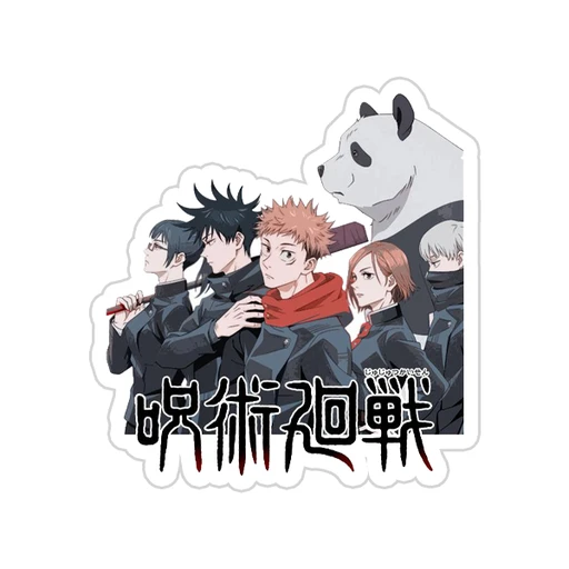 Jujutsu Kaisen [9]