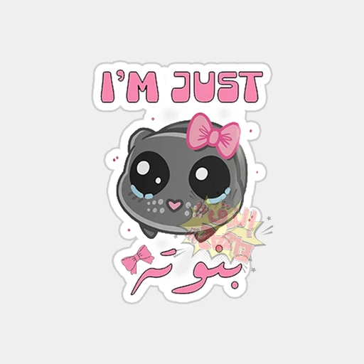Just Banota