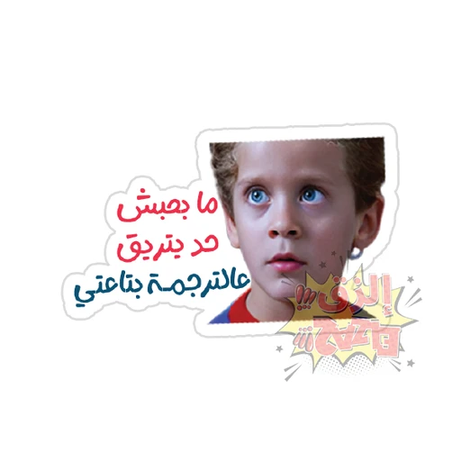 Languages And Translation [42]
