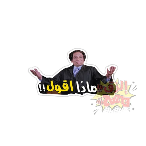 Law [13]