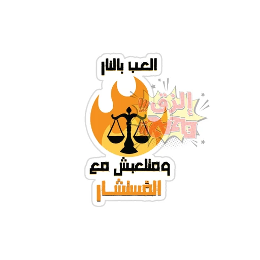 Law [8]