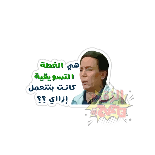 Marketing - [1]