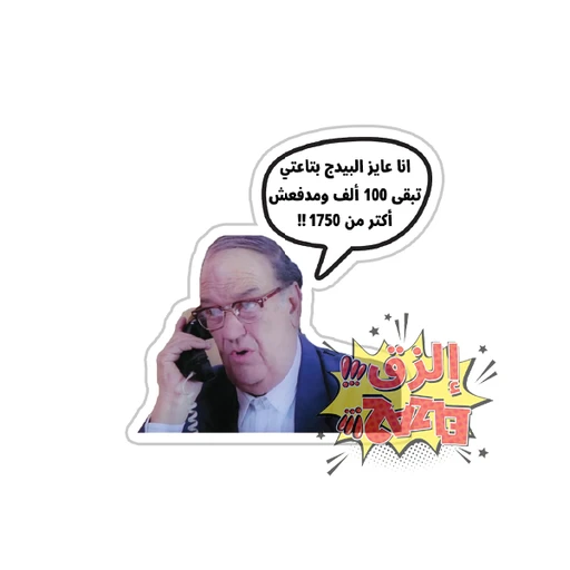 Marketing - [10]
