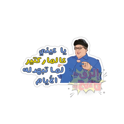 Marketing - [2]