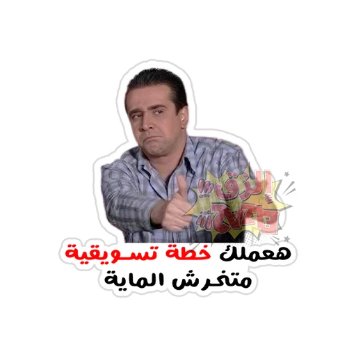Marketing - [4]