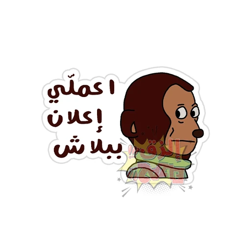 Marketing - [5]