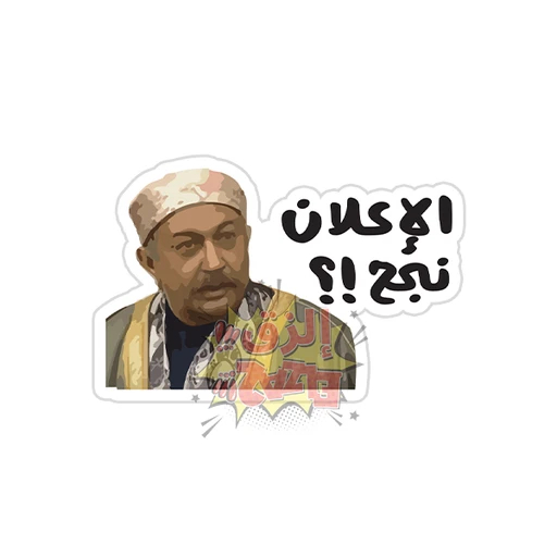 Marketing - [6]