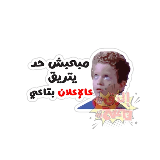 Marketing - [8]