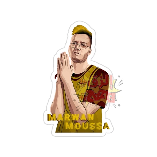 Marwan Moussa [1]