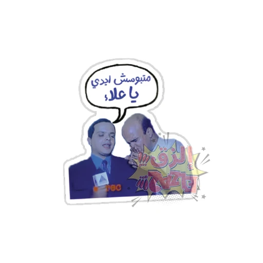 Mass Communication [47]