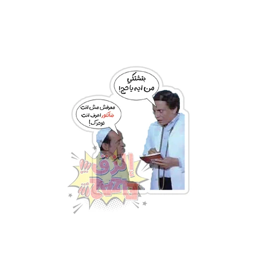Medicine [82]