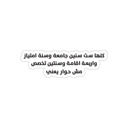 Medicine [85]