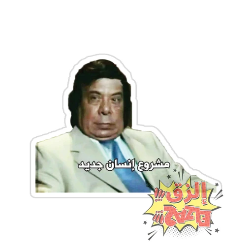 Meme [1]
