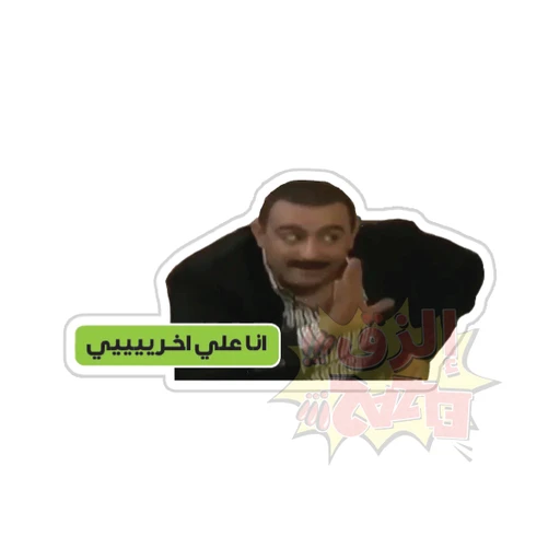 Meme [1]