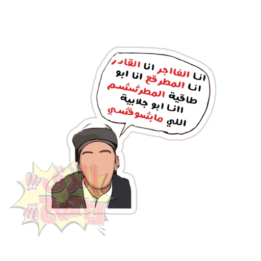 Meme [11]