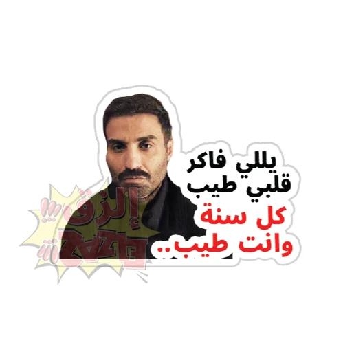 Meme [12]