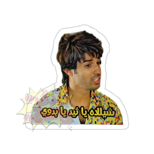 Meme [17]