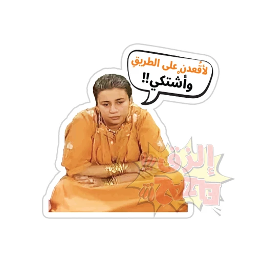 Meme [3]