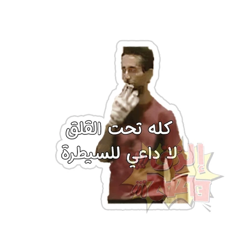 Meme [35]