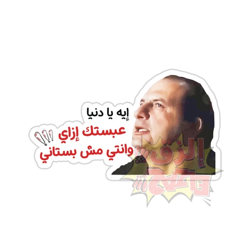 Meme [5]