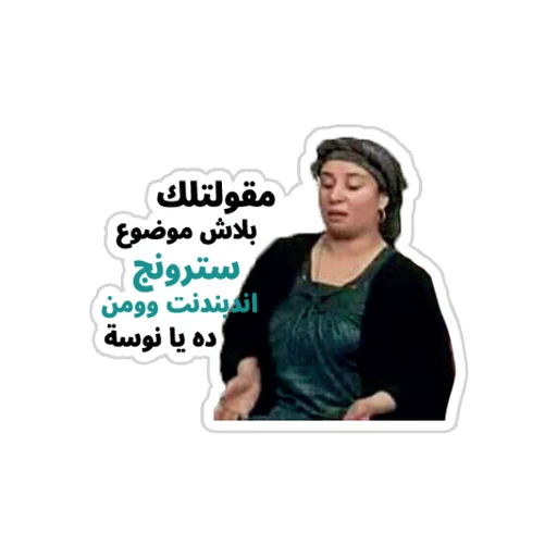 Meme [61]