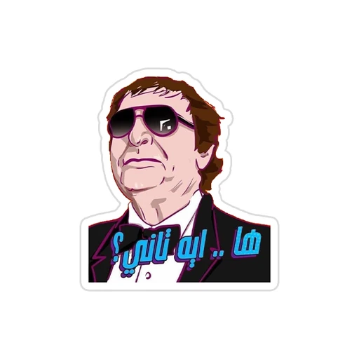 Meme [68]