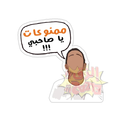 Meme [8]